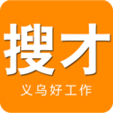 搜才-义乌人才网