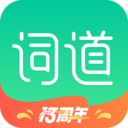 词道-日语学习