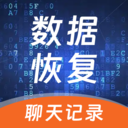 手机照片恢复大师-数据记录