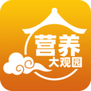 营养大观园