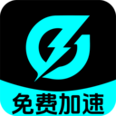 速游手游加速器