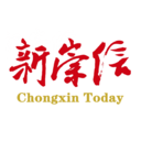 新崇信