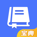 巧智宝典