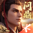 乱世王者