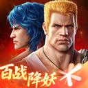 魂斗罗：归来