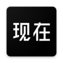 NOWNESS 现在
