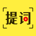 悬浮滚动提词器-题词录像助手