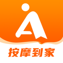 按摩到家-上门按摩推拿