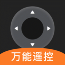 万能电视空调遥控器-免费遥控器