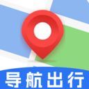 手机导航出行