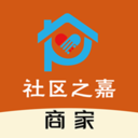 社区之嘉商家