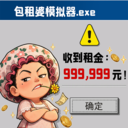 时光杂货店
