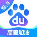 百度极速版-免费看&middot;有钱赚