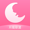 月嫂联盟