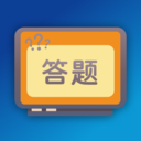 挑战答题