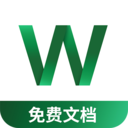Word文档手机版编辑