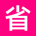 省钱之家-高佣金返利省钱APP