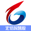 宏信证券智慧版
