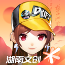 QQ飞车（湖南文创版本上线）