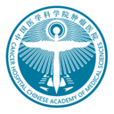 医科院肿瘤医院