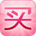 就爱买 LOGO-APP點子