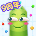蛇蛇争霸-9周年
