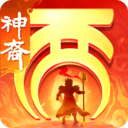 大话西游