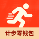 计步零钱包