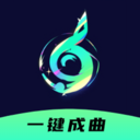 Ai一键成曲-免费试用