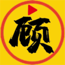 顾我追剧播放器
