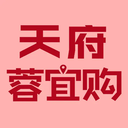 天府蓉宜购