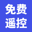 空调手机遥控器Pro