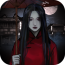 怨憎会安卓版下载