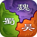 三国之旅-三国群英重制版