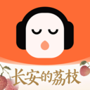 懒人听书