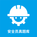 安全员考试真题库宝典-安全员abc