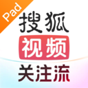 搜狐视频Pad-2025秋季播主大会