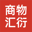 物衍商汇