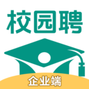 校园聘企业端