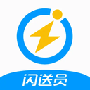 闪送员