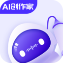 AI创作家-智能AI写作改写扩写