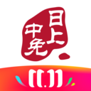 中免日上