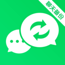 聊天记录备份管理-一键备份