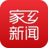 家乡新闻 新聞 App LOGO-APP開箱王