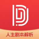 断易大师
