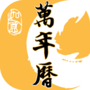 二十四节气日历