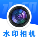 免费水印相机神器