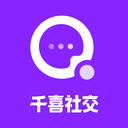 千喜
