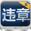 一键违章查询 LOGO-APP點子