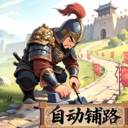 三国志·战略版-新赛季开启